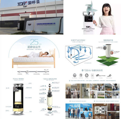 天津深呼吸環(huán)境科技發(fā)展