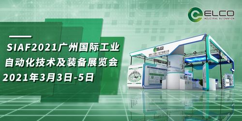 新聞動態 宜科電子官網