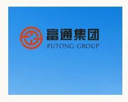 富通集團 天津 科技
