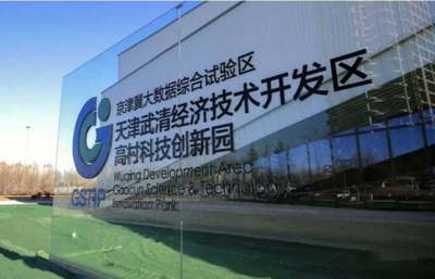 數(shù)字中國藍(lán)圖上,這八塊拼圖你了解嗎?