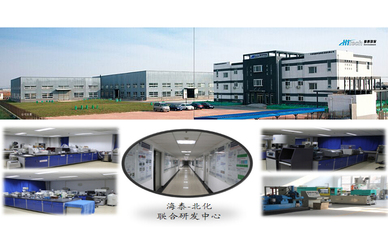 小巨人走進達沃斯:天津海泰環保科技發展股份-新聞中心-北方網