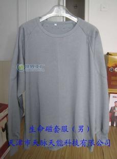 供應生命磁套服(男)價格_供應生命磁套服(男)廠家_世界工廠網產品信息庫