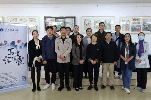 天津科技大學2023年學生色彩寫生優秀作品展開幕