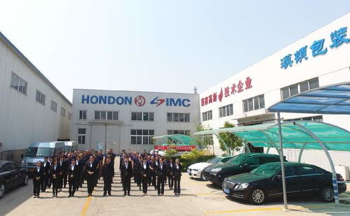 高新技術先驅,天津漢頓包裝機械廠