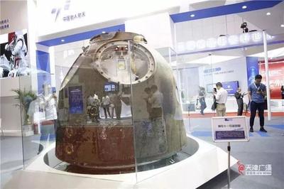 去第二屆世界智能大會,看看這些高科技產(chǎn)品,聽智能大咖怎么說?