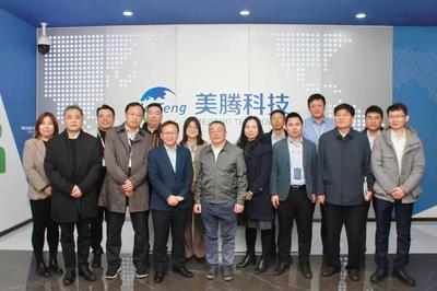 中新天津生態(tài)城黨委副書記楊志澤一行蒞臨美騰科技調(diào)研